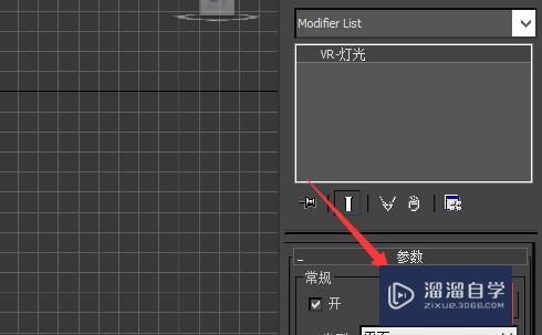 3DMax灯带怎么做？