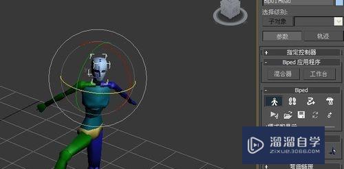 3DMax的bip动作如何修改(3dmaxbip动作库)