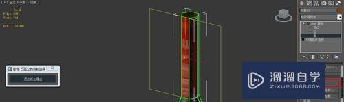 3DMax怎么uvw展开？