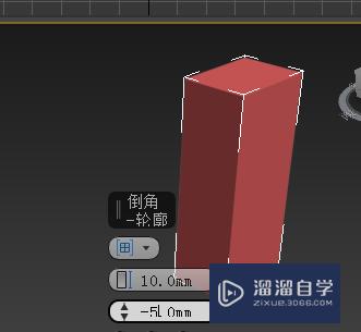 怎么用3DMax制作柜子？