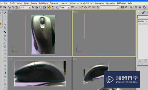 3DMax鼠标建模教程