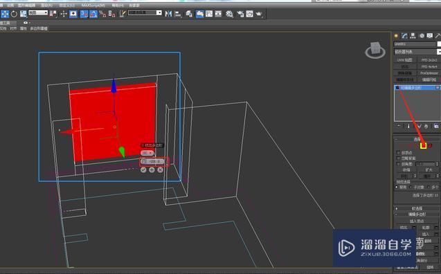 3DMax 窗户怎么做？