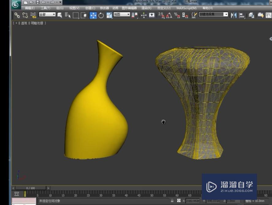 室内设计教程：3DMax效果图制作