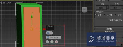 怎么用3DMax制作柜子？