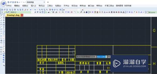 如何在浩辰CAD中建立图框？