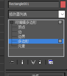 怎么用3DMax制作柜子？