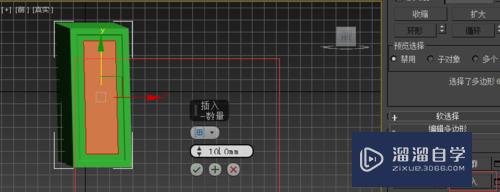 怎么用3DMax制作柜子？