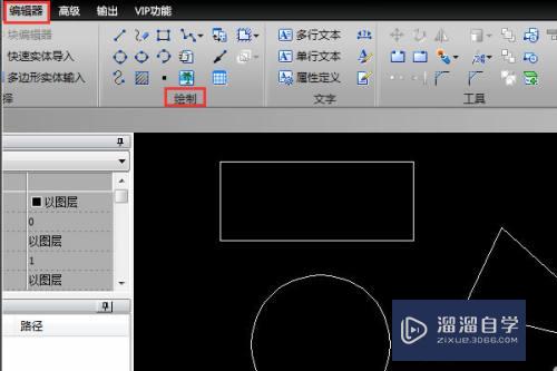 CAD图形怎么变成整体图形