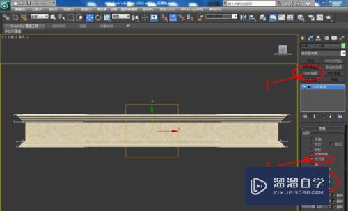 3DMax如何使用倒角剖面(3dmax如何使用倒角剖面做吊顶建模)