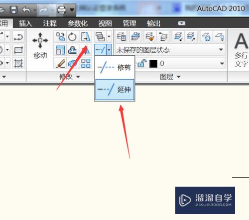 CAD2010怎么用延伸工具(cad中如何用延伸工具)