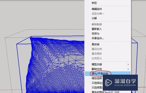 3DMax模型怎么导入草图大师