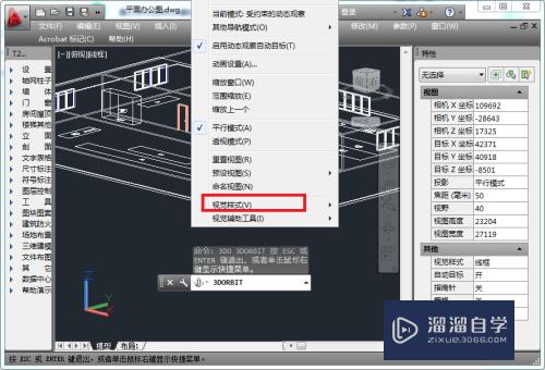 CAD的3Do命令和坐标调回怎么用(cad3d坐标调整)