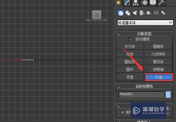 3DMax灯光的基本操作介绍(3dmax灯光基础教程)