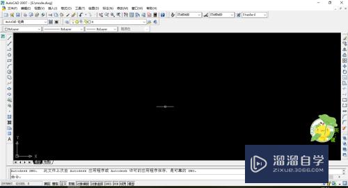 CAD怎样快速创建块并插入块(cad中如何快速创建块)