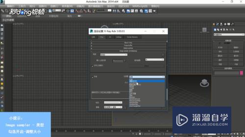 3DMax中如何使用图像采样器(3dmax中如何使用图像采样器工具)