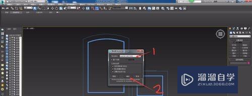 3DMax里模型如何转换成CAD格式？