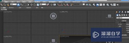 3DMax如何调整视口布局？