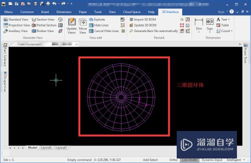 ironCAD的3维图纸怎么转入3Dmax(2017cad三维模型如何转出工程图)