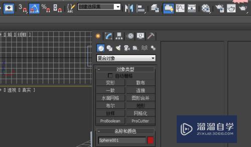 3DMax布尔运算教程(3dmax布尔运算怎么用)