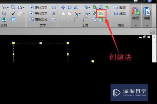 CAD图形怎么变成整体图形