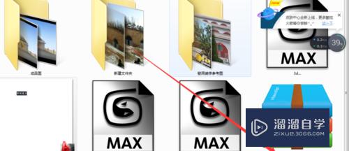 3DMax如何将模型归档(3d max如何归档)