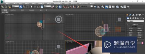 3D Max软件如何关闭阴影？