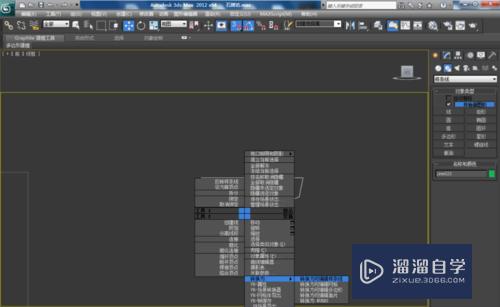 3DMax如何使用倒角剖面？