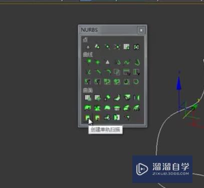 室内设计教程：3DMax效果图制作