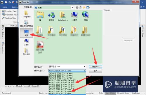 ironCAD的3维图纸怎么转入3Dmax(2017cad三维模型如何转出工程图)