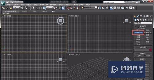 怎么使用3DMax制作圆角长方体(怎么使用3dmax制作圆角长方体视频)