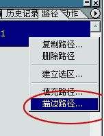 PS制作彩虹字的方法(ps制作彩虹字的方法有哪些)