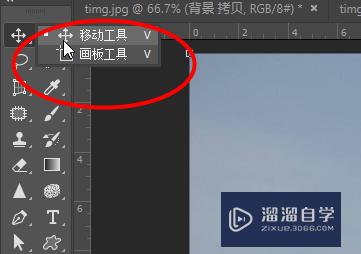 Photoshop如何在彩虹中放上鸟？