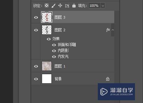 PS怎么模拟岩石上的雕刻字特效(ps怎么模拟岩石上的雕刻字特效图)