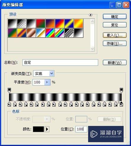 Photoshop怎么制作金属文字(ps怎么做金属文字)