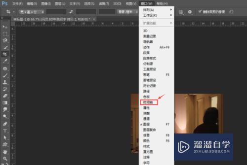 如何利用PS快速将视频做成gif动态图(如何利用ps快速将视频做成gif动态图片)