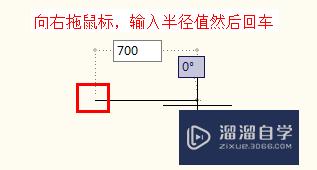 CAD怎么画半圆(cad怎么画半圆弧)