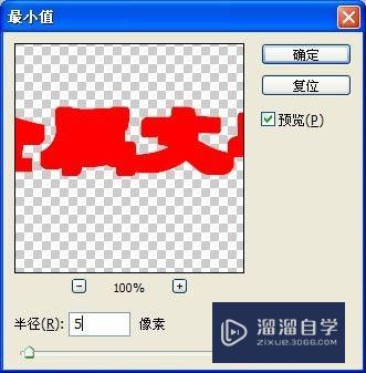 Photoshop怎么制作金属文字(ps怎么做金属文字)