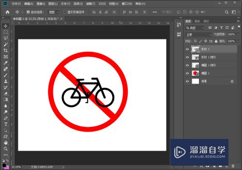 Photoshop怎么绘制禁止自行车通行的标志(禁止自行车通过标志)