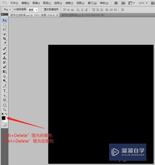 Photoshop钢笔工具抠图的方法(ps钢笔工具抠图教程详细步骤)