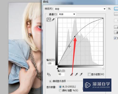 PS软件怎样用曲线工具调整图片的明暗问题？