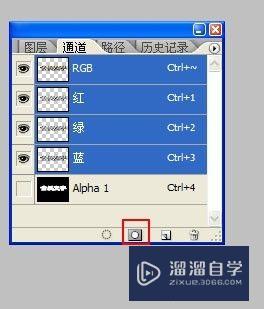 Photoshop怎么制作金属文字(ps怎么做金属文字)