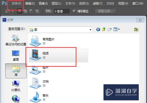 如何利用PS快速将视频做成gif动态图(如何利用ps快速将视频做成gif动态图片)