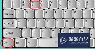 如何使用PS中的快捷键(如何使用ps中的快捷键抠图)