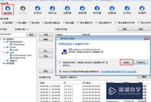 CAD如何打开共享的文件(cad如何打开共享的文件夹)