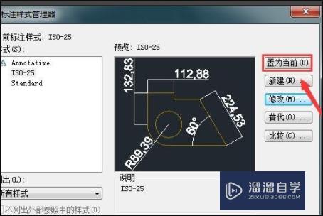 CAD中如何批量修改标注字体大小？