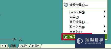 CAD如何改变拾取框的大小(cad如何改变拾取框的大小和宽度)