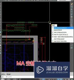 CAD文字变问号怎么办(cad文字变问号怎么办啊)