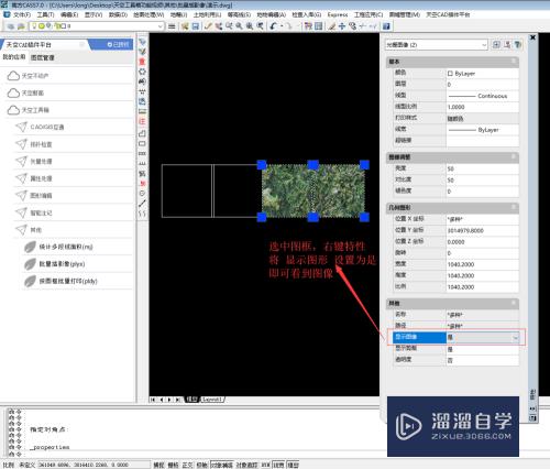 在CAD如何批量插影像图(在cad如何批量插影像图纸)