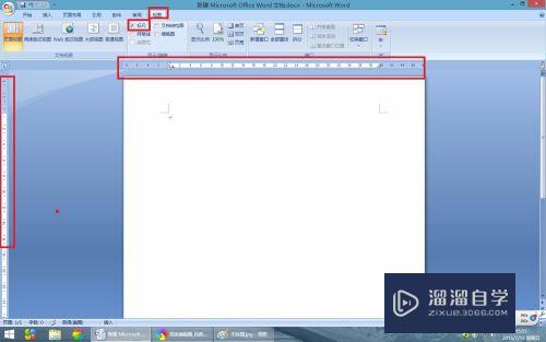 Word2007中如何显示标尺或隐藏标尺(word设置显示或隐藏标尺)
