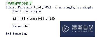 使用vb.net进行CAD编程：[7]角度弧度变换